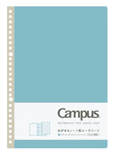 將圖片載入圖庫檢視器 Campus 可撕型活頁紙筆記本 B5 50頁 (7mm/6mm)
