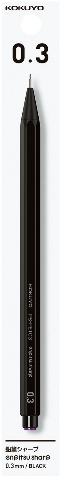 Enpitsu Sharp 新鉛筆鉛芯筆 0.3mm
