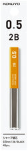 將圖片載入圖庫檢視器 Enpitsu Sharp 新鉛筆鉛芯筆 【鉛芯 2B】
