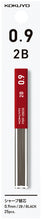 將圖片載入圖庫檢視器 Enpitsu Sharp 新鉛筆鉛芯筆 【鉛芯 2B】

