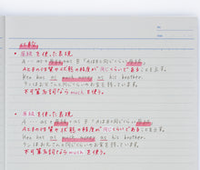 將圖片載入圖庫檢視器 Campus 改錯帶 (小-6m) 7mm行寬用