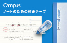 將圖片載入圖庫檢視器 Campus 改錯帶 (小-6m) 7mm行寬用