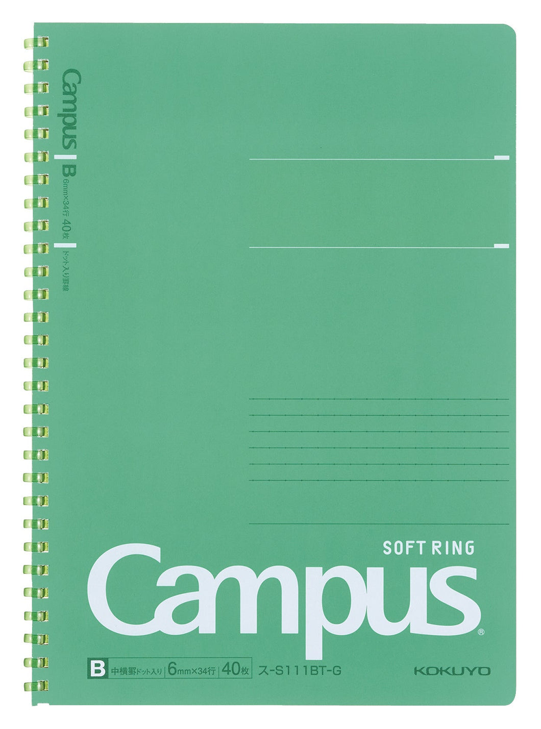 Campus Soft-ring 筆記簿 B5 40頁 7mm行高