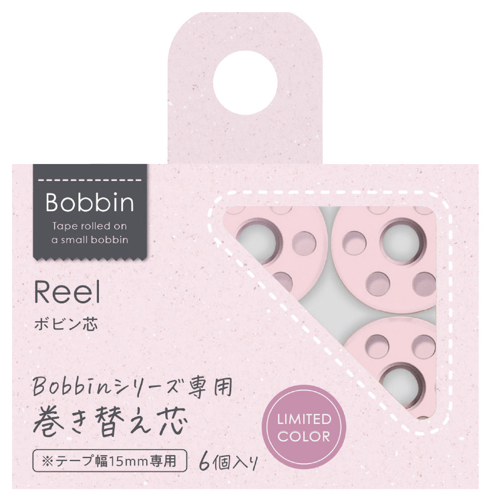 Bobbin 限定粉紅卷軸替芯 6個裝