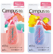 將圖片載入圖庫檢視器 Campus 50週年限定版改錯帶 6.5mm x 6M
