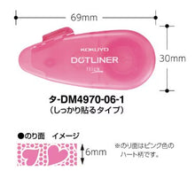 將圖片載入圖庫檢視器 ＜Dotliner Flick＞替換式點點雙面膠帶・愛心花紋
