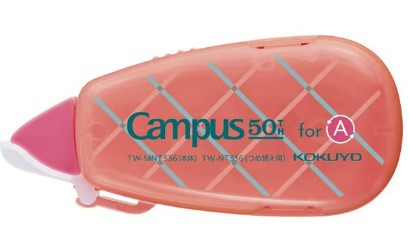 Campus 50週年限定版改錯帶 6.5mm x 6M