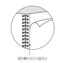 將圖片載入圖庫檢視器 Sooofa Soft-ring 筆記薄 A6 80頁 方格
