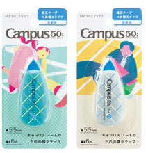 將圖片載入圖庫檢視器 Campus 50週年限定版改錯帶 5.5mm x 6M
