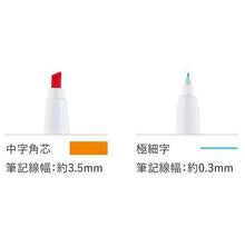 將圖片載入圖庫檢視器 Campus 暗記筆 藍X橙 套裝
