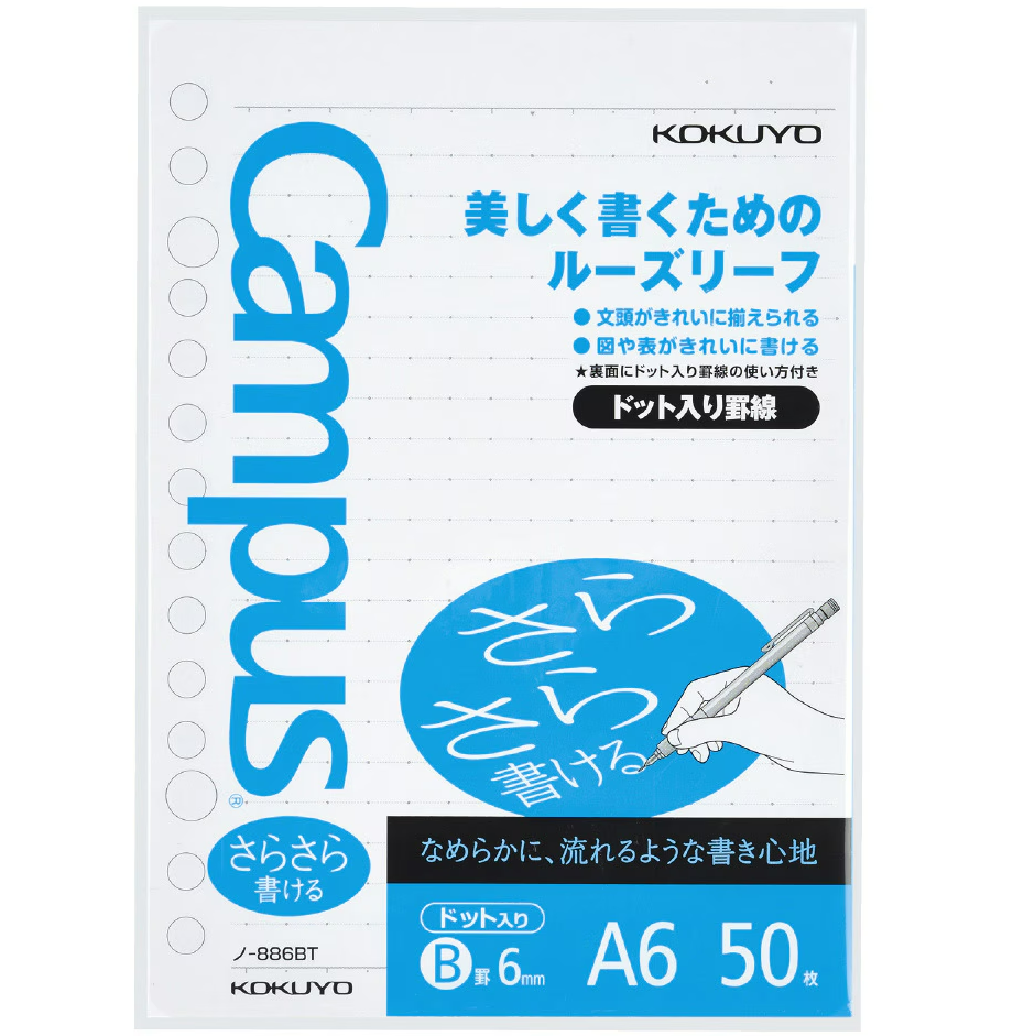 Campus活頁紙 A6 6mm點線 50S 流麗派
