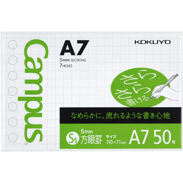 Campus活頁紙 A7 方格 50S 流麗派