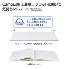 將圖片載入圖庫檢視器 Campus 平開筆記簿 B5  7mm點線 粉
