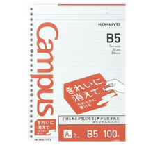 將圖片載入圖庫檢視器 Campus活頁紙 B5 橫線 100S 易擦派
