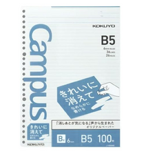 將圖片載入圖庫檢視器 Campus活頁紙 B5 橫線 100S 易擦派
