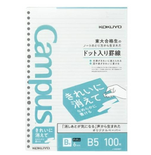 將圖片載入圖庫檢視器 Campus活頁紙 B5 點線 100S 易擦派
