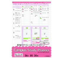 將圖片載入圖庫檢視器 Campus Study Planner Weekly活頁紙/可視派
