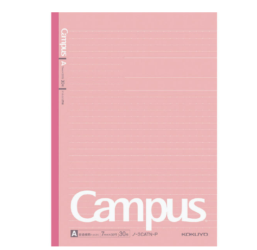 Campus筆記簿 B5 7mm點線