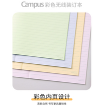 將圖片載入圖庫檢視器 Campus 彩色筆記簿 B5 8mm橫線 40頁
