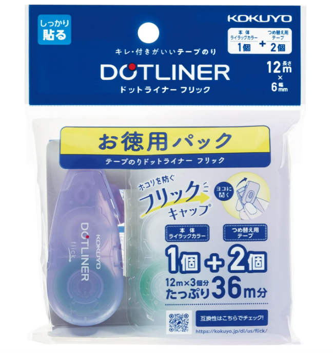 ＜Dotliner Flick＞ 點點雙面膠帶連替芯
