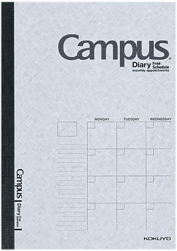 Campus Diary 自由格式 A5