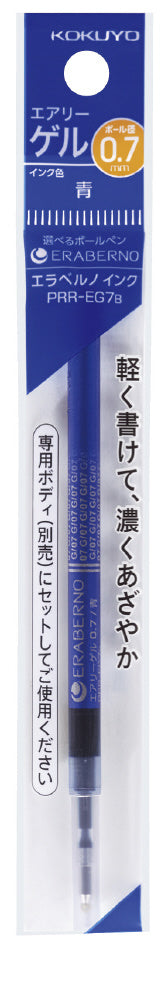 【筆芯】ERABERUNO 原子筆【Gel 0.7mm 藍色】 PRR-EG7B