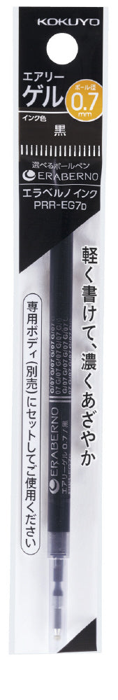 【筆芯】ERABERUNO 原子筆【Gel 0.7mm 黑色】 PRR-EG7D