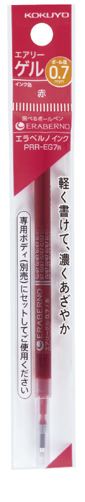 【筆芯】ERABERUNO 原子筆【Gel 0.7mm 紅色】 PRR-EG7R