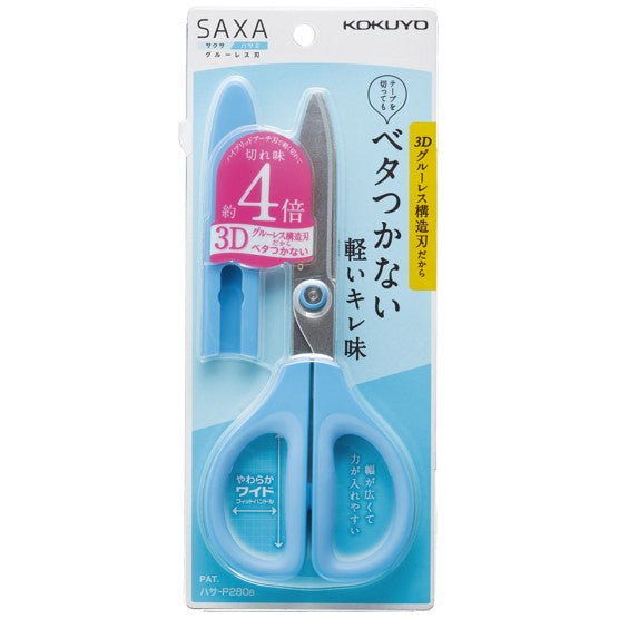 Saxa 剪刀 不黏膠