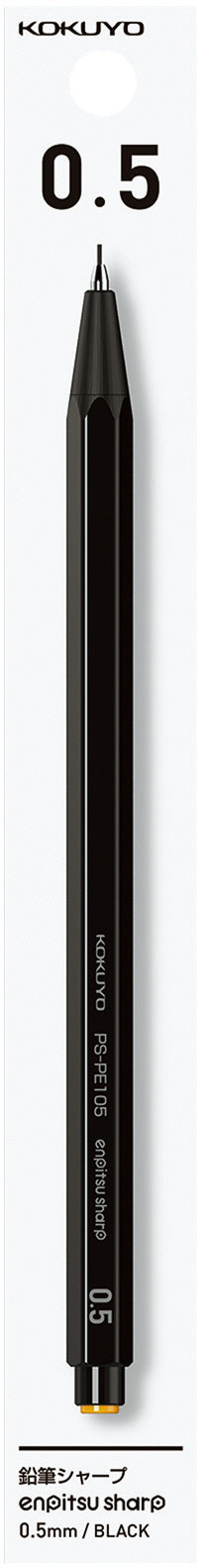 Enpitsu Sharp 新鉛筆鉛芯筆 0.5mm