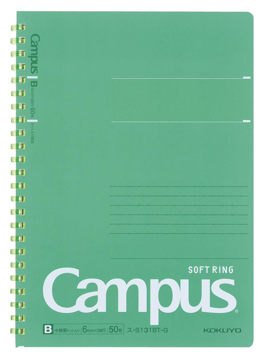 Campus Soft-ring 筆記簿 A5 50頁