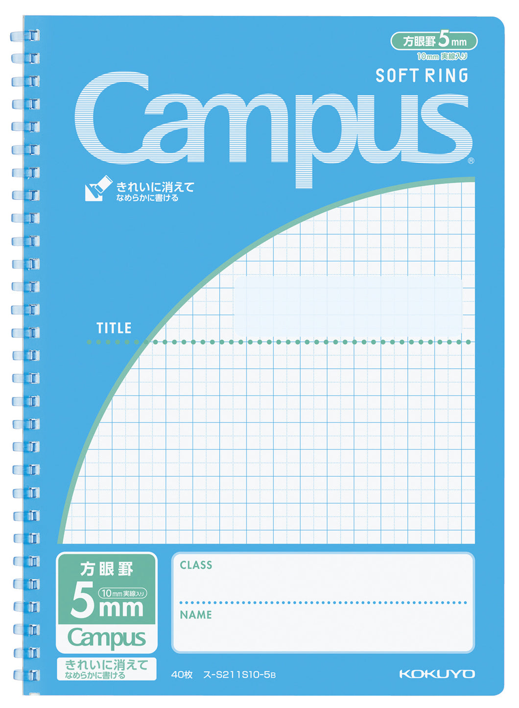 Campus Soft-ring 筆記本 (用途別) Semi-B5方格 40頁