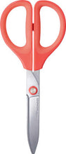 將圖片載入圖庫檢視器 Kokuyo Non-stick Scissors 7&quot; Red
